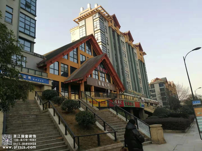 恭祝杭州西湖区潮健身工作室装修设计开工大吉